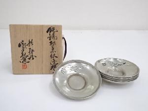 JAPANESE PURE TIN SAUCER SET OF 5 / OPEN WORK LEAF 